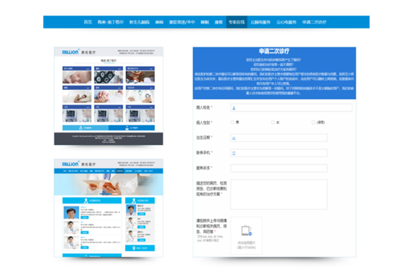 ҽ   www.xinnaoyihu.com